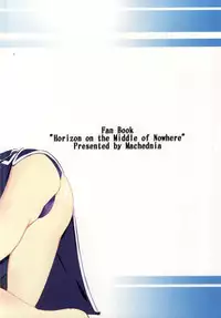 (Dai 7 Kai Chikashiki Shinkou no tame no Doujinshi Kouzu Kai) [Machednia (Sachuma)] Azumanomiya-sama no Oie Jijou! (Kyoukai Senjou no Horizon)