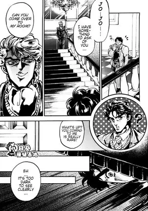 Do You Know Suke Suke Megane