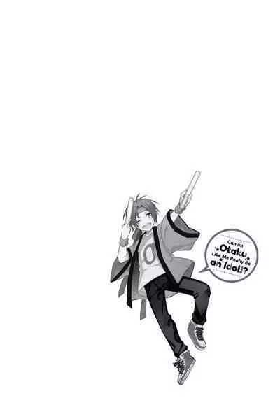 [Wacoco Waco] DolOta no Boku desu ga Shinken ni Idol Mezashimasu!? | Can an Otaku Like Me Really Be an Idol!? [English] [Decensored] [Digital]