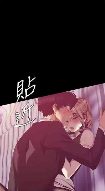 [週一] [尹坤志 & 高孫志] 美麗新世界 1-89 官方中文（連載中）