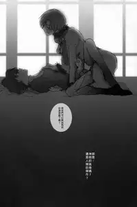 (C83) [otochilu Cafe, Re;Re; (Izumiya Otoha, Kurota Nichiru)] Hickory,Dickory,Dock (Mahou Tsukai no Yoru) [Chinese] [沒有漢化]