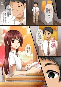 [Anko ni Gohan] Futago Kyoudai no Himitsu Goto. [Chinese] [无毒汉化组]