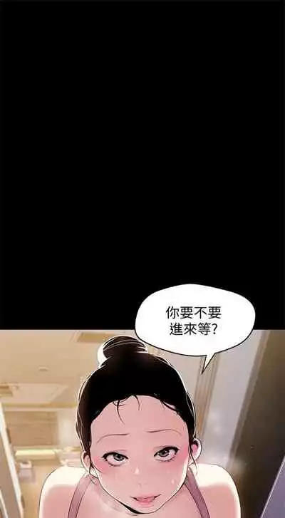 (周1)美丽新世界 1-65 中文翻译 (更新中)