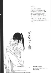 (C80) [Semimogura (Yoshiie)] Jinsei Game Alter Soushuuhen