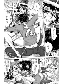 Yabai!! Hadaka de Densha ni Notchatta