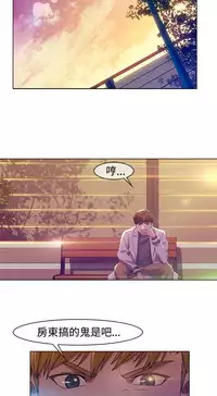 SWITCH 湿家侦探 [中国翻訳]