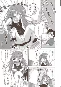 Manga Bangaichi 2009-11