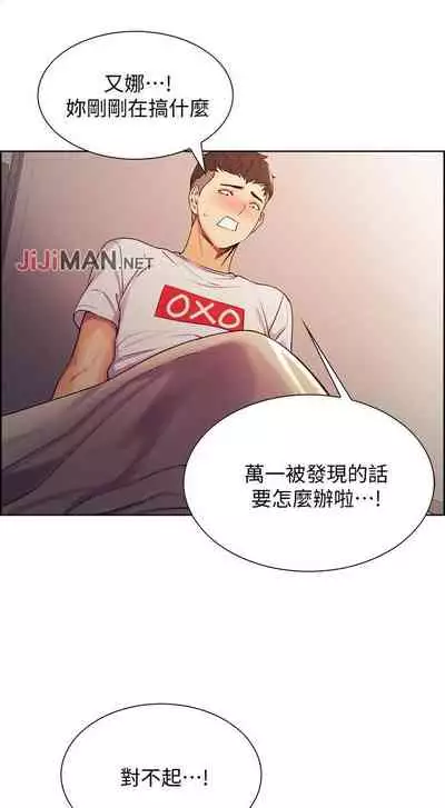 【周二连载】室友招募中(作者:Serious) 第1~16话