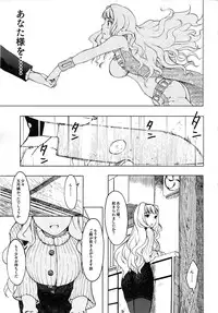 (C87) [S Shoten (3e)] Moon River (THE IDOLM@STER)