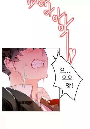 Lilith`s Cord Ch.0-43