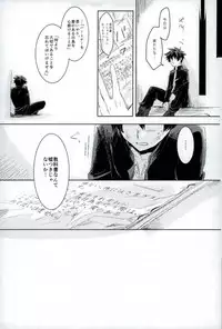 (CCFukuoka41) [mipple: (Nao)] Temporary pleasure (Boku no Hero Academia)