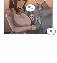 老师,好久不见 [女教师] 01-14话