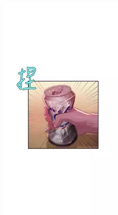 新生日记 1-61 中文翻译(完结)