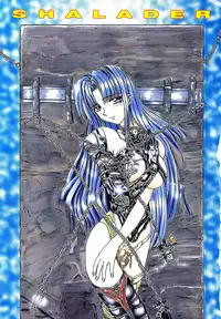 [MARO] SHALADER Vol.01