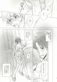 制服×BL (Charles Comics)