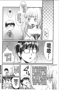 Inran Shoujo Jiten