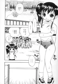 [Penicillin XI] Damekkoijiri