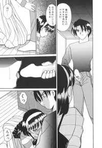 [Akifuji Satoshi] Tsunagareta Ashita Hikisakareta Mirai (Detain the Tommorow, Tore up the Future)