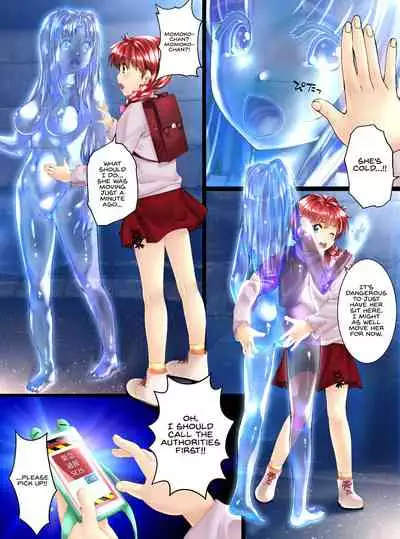 Glass-ka no Kaidan