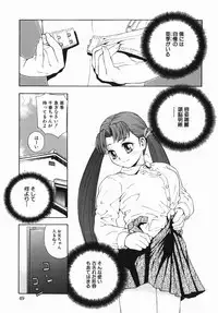 [Tecchan] Rocket Oppai