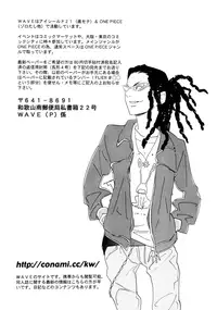 (No Limit) [WAVE (Conami Shoko, Tohjoh Asami)] High Speed (Eyeshield 21) [English] [Dragonfly]