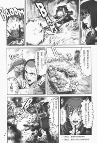 (C60) [Studio Huan (Various)] Sakura PIPER (Various)