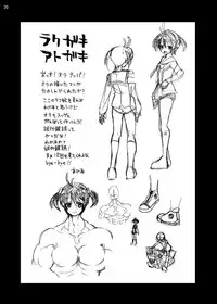 [Studio Nunchaku] Vividred Cums! (Vividred Operation)