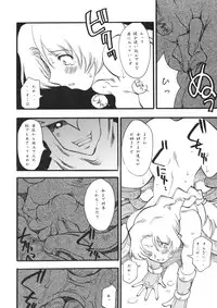 (C68) [Delta Box (Ishida Masayuki)] SYSTEM: (Valkyrie no Bouken)