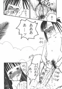 (C66) [LUNATIC PROPHET (Arimura Yuu)] Bath Room de H wo Suru 3 Tsuno no Houhou (Mahou Sensei Negima!)