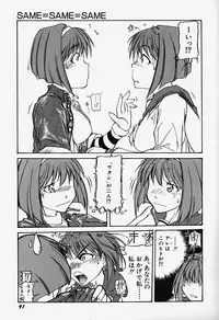 [Bokuto Kimiha] Acchi Kocchi Ecchi