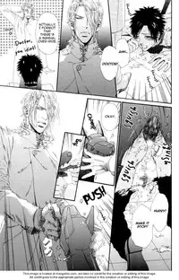 [Ike Reibun] Gingaku Hakase to Marmot [English]