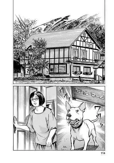 お願いサプリマン My Pure Lady 21