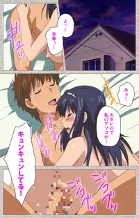 [Yuzuki N Dash] [Full Color Seijin Han] Ane-Koi #1 Complete Ban [Digital]