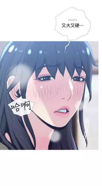 【周五连载】主妇危机（作者：查爾斯&漢水） 第1~31话