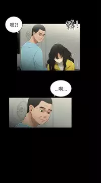 三姐妹22-35(chinese)