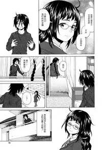 [Fuuga] Boku to Kanojo to Yuurei to Ch. 2 (Ane no Himitsu to Boku no Jisatsu) [Chinese] [一场春梦 vs lateP联合汉化]