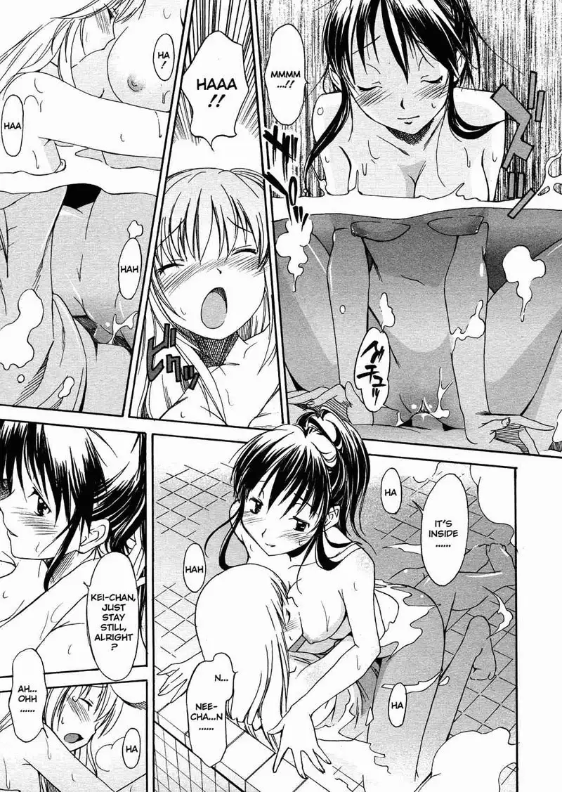 A Wish of My Sister 3 - A Wish of My Sister Pt3