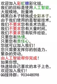 (C94) [Hokkebain! (Halcon)] Ore no Kishiou ga Konna ni Race Queen na Wake ga Nai (Fate/Grand Order) [Chinese] [空気系☆漢化] [Colorized]