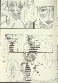 (C75) [Choumeiji (Terukuwanori)] La Valliere (Zero no Tsukaima)