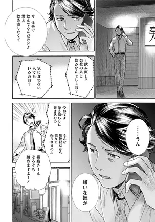 黒船来襲少女!