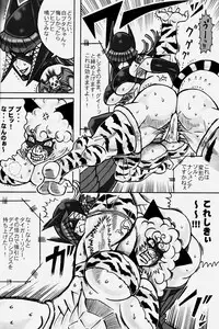 [Hyakumangoku (Various)] NEO-QUEENDOM Vol. 1