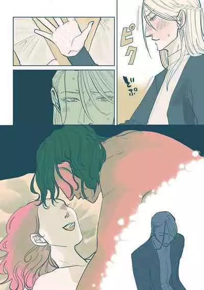 [Nola Obake] Bijou (Full Color) Ch. 1-3 [Chinese] [冒险者公会]