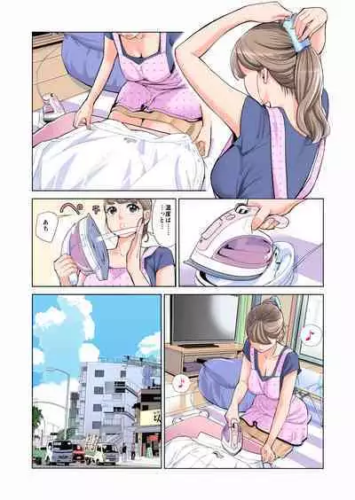 [HGT Lab (Tsusauto)] Akaneiro ni Somaru Wakazuma ~Byoushitsu de Boku no Tsuma ga Netorareta~ (Gassatsuban) Full Colour