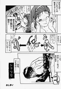 [Bokuto Kimiha] Acchi Kocchi Ecchi