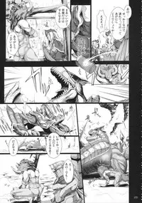 (C81) [UDON-YA (Kizuki Aruchu, ZAN)] Monhan no Erohon G★★2 6 →10 + Omakebon Soushuuhen (Monster Hunter)