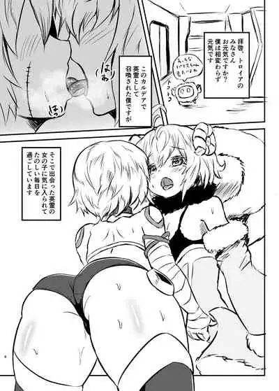 Mofumofu Ripper!