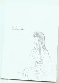[Danna-sama to Watashi (Usaru Kichino)] Hikari ni Tsuite - Lonely Heart Sango Hen (Inuyasha)
