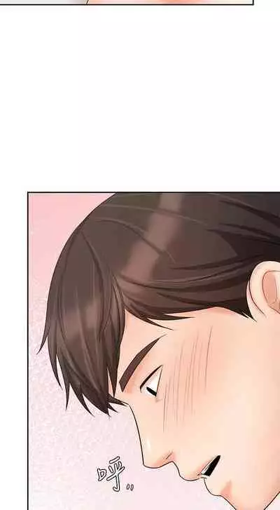 【周一连载】业绩女王(作者:洗髮精&耀安) 第1~39话