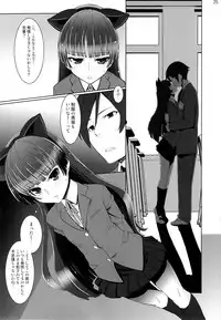 [N.N.F.S (Various)] Gokou Ruri 100P (Ore no Imouto ga Konna ni Kawaii Wake ga Nai)