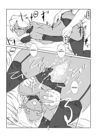 [The Monthly Istanbul (Ahugan Sugita)] Kasshoku Oneesan no Fudeoroshi Ver. 4 [English] [Decensored] [Copy Of] [Digital]